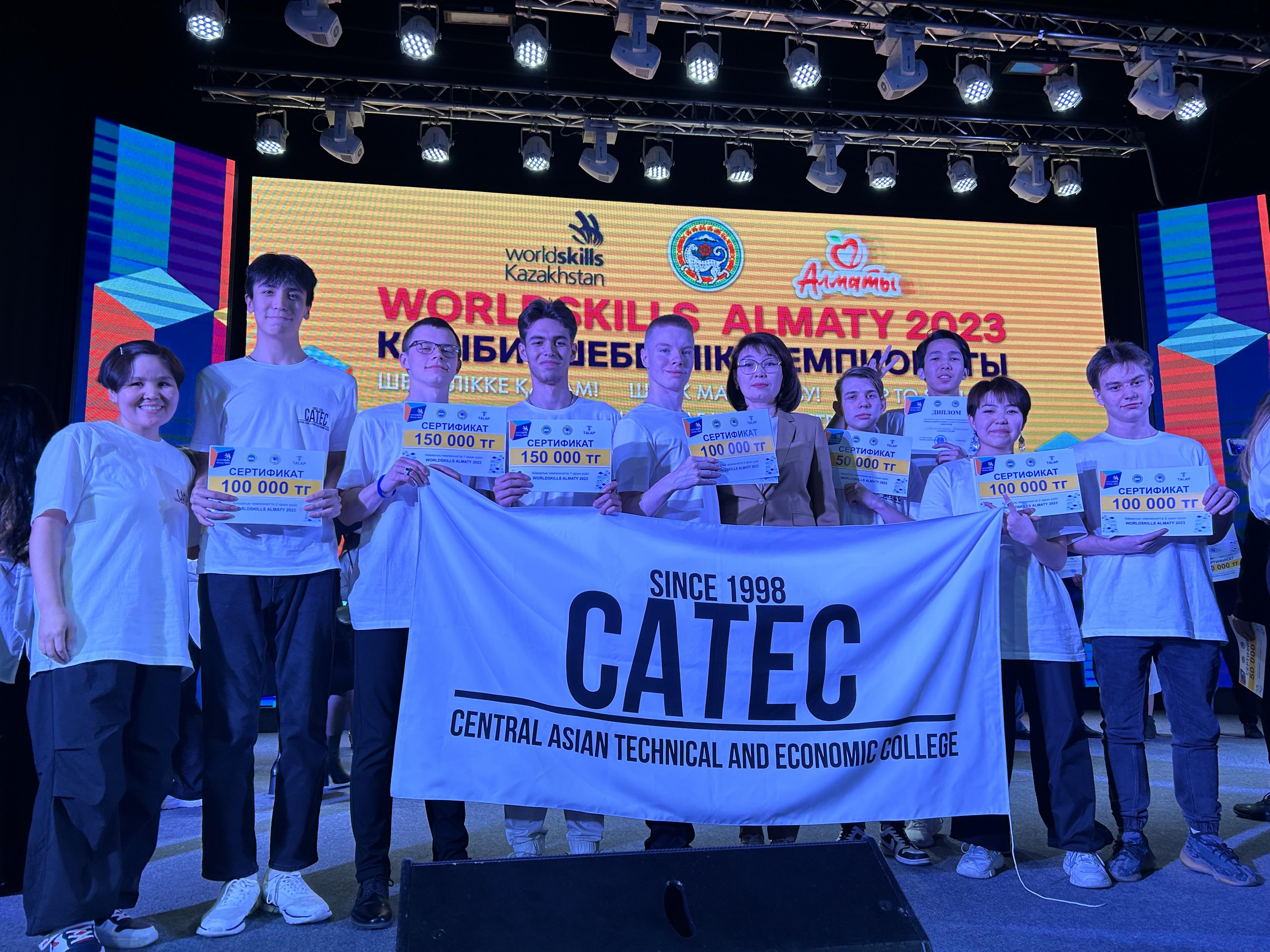 В Алматы состоялась официальная церемония награждения победителей и участников VIII регионального чемпионата WorldSkills Almaty 2023.